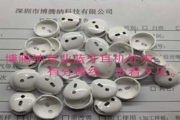 注塑模具加工就找深圳模具制造廠(chǎng)家